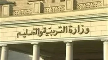 حافز التدريس يستثني 3 فئات محددة وشروط الصرف تبدأ من نوفمبر 2025 1